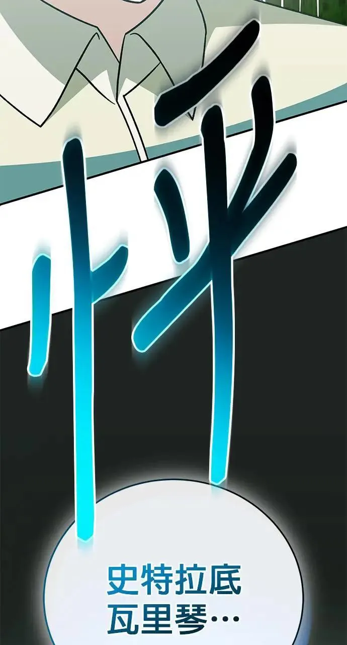 第28话 第136页