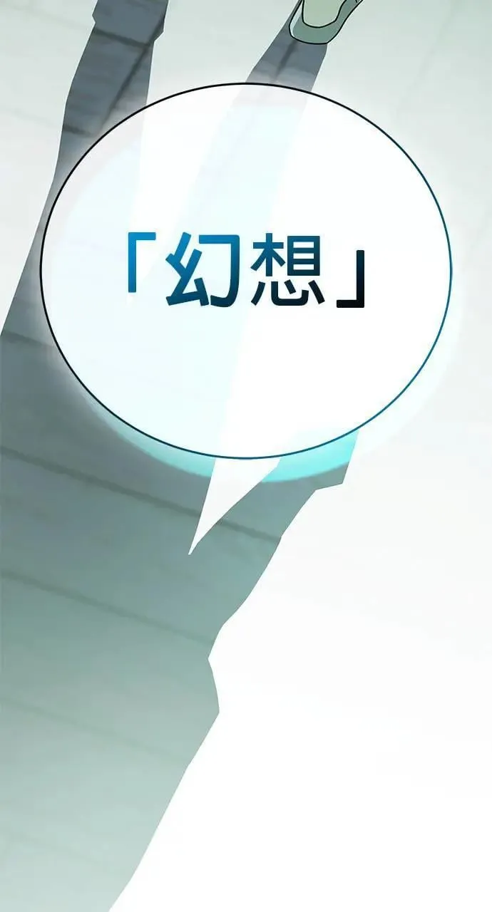 第28话 第139页