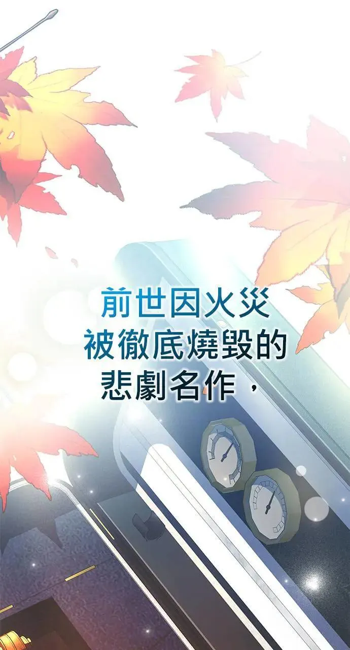第28话 第143页