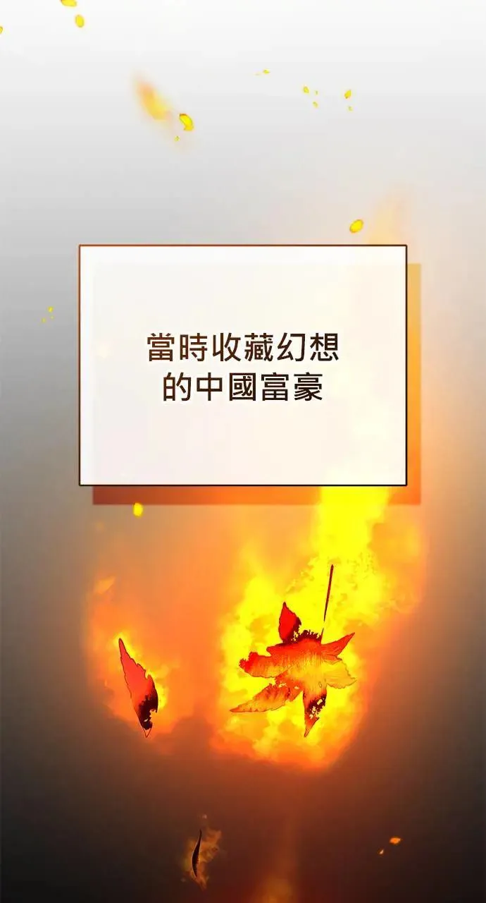 第28话 第146页