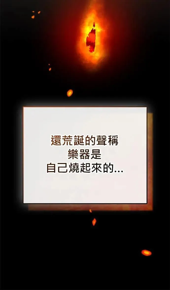 第28话 第147页