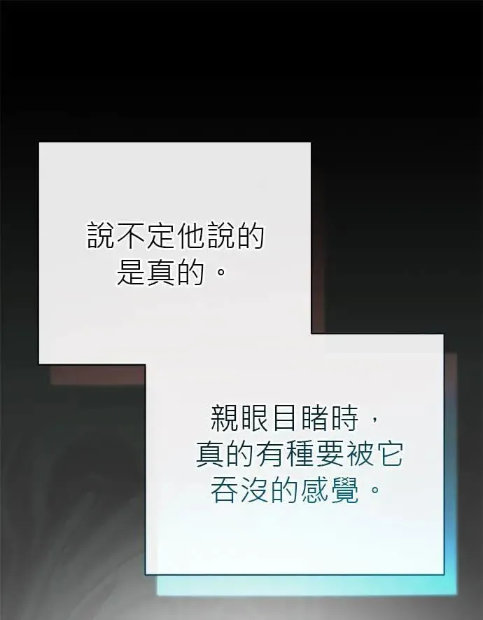 第28话 第148页