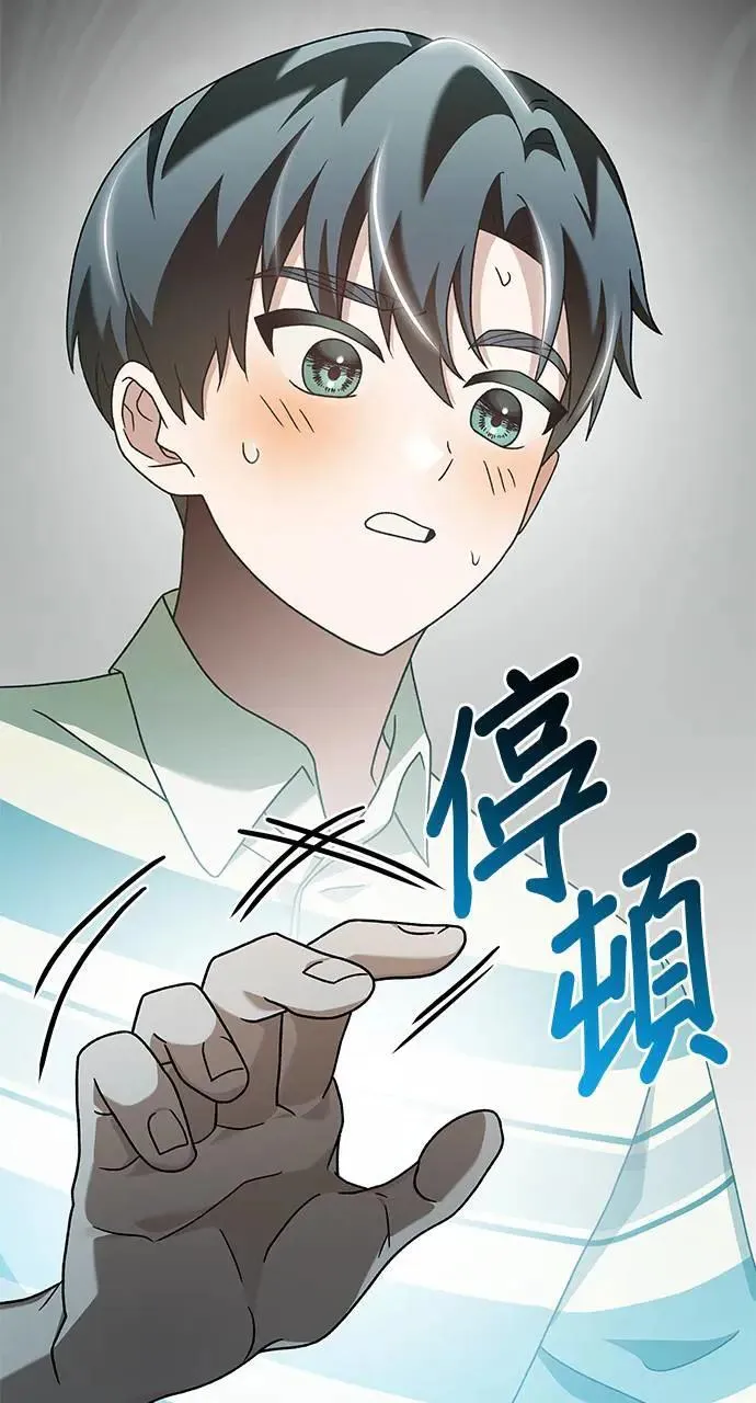 第28话 第149页