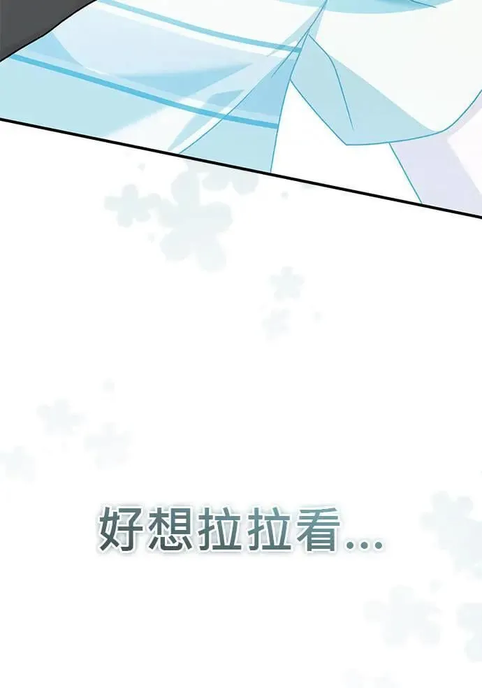 第28话 第150页