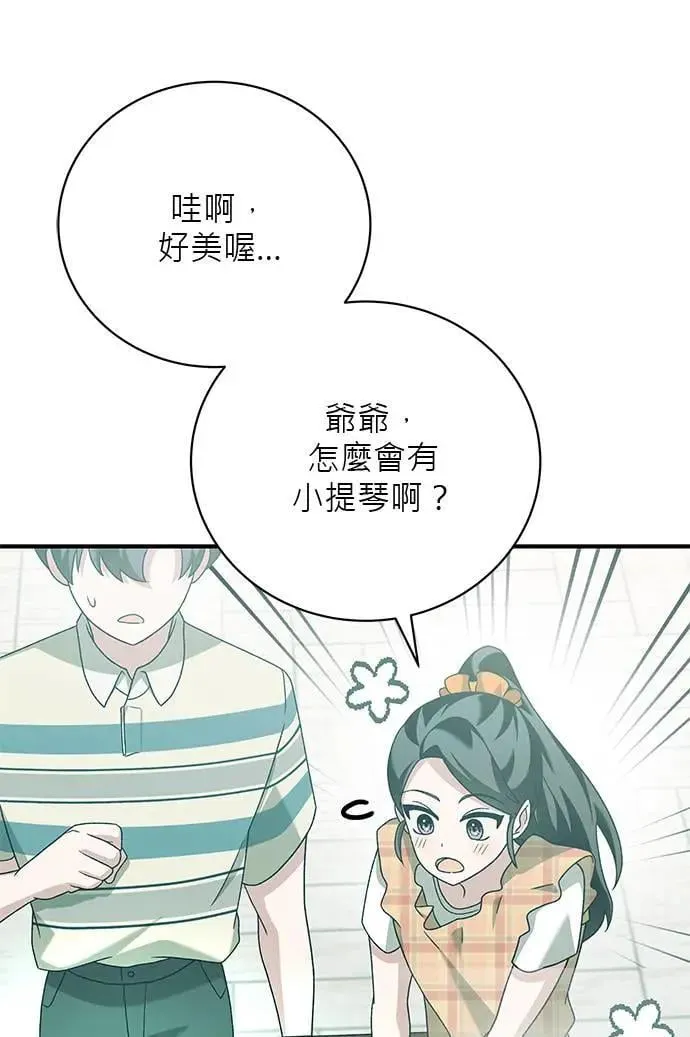 第28话 第152页