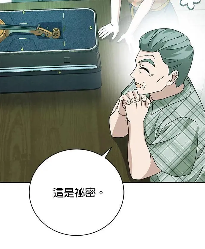 第28话 第153页