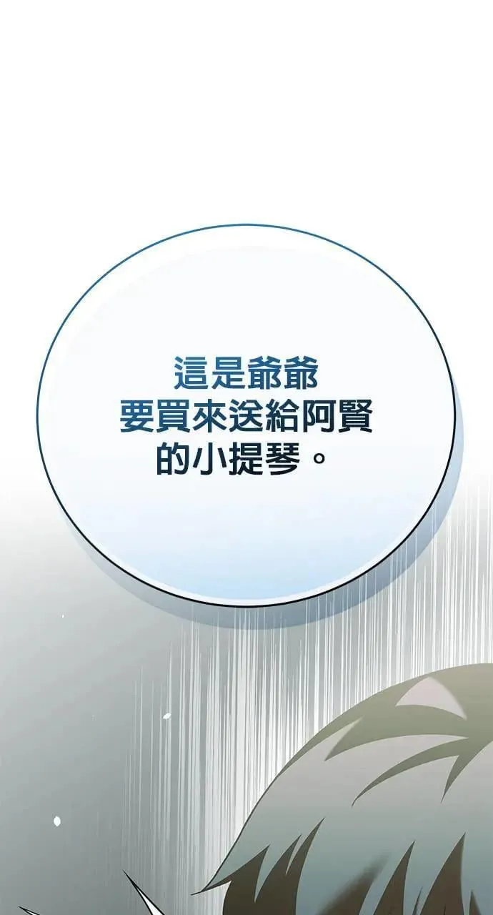 第28话 第154页