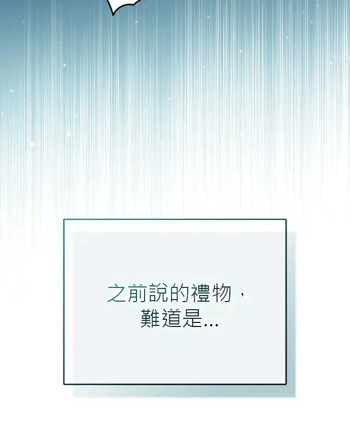 第28话 第156页
