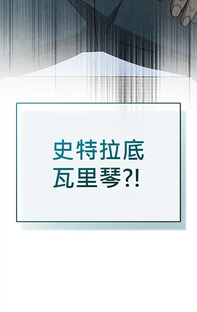 第28话 第158页