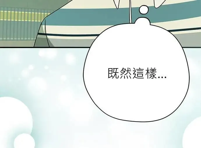 第28话 第160页