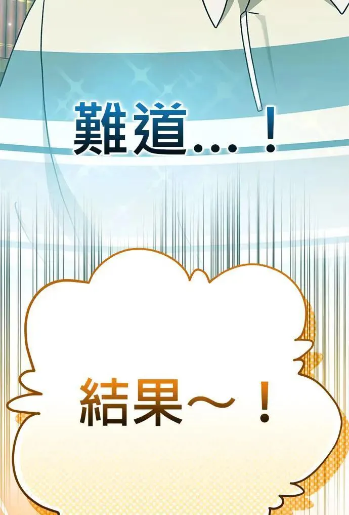 第28话 第162页