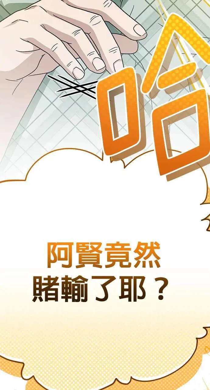 第28话 第164页