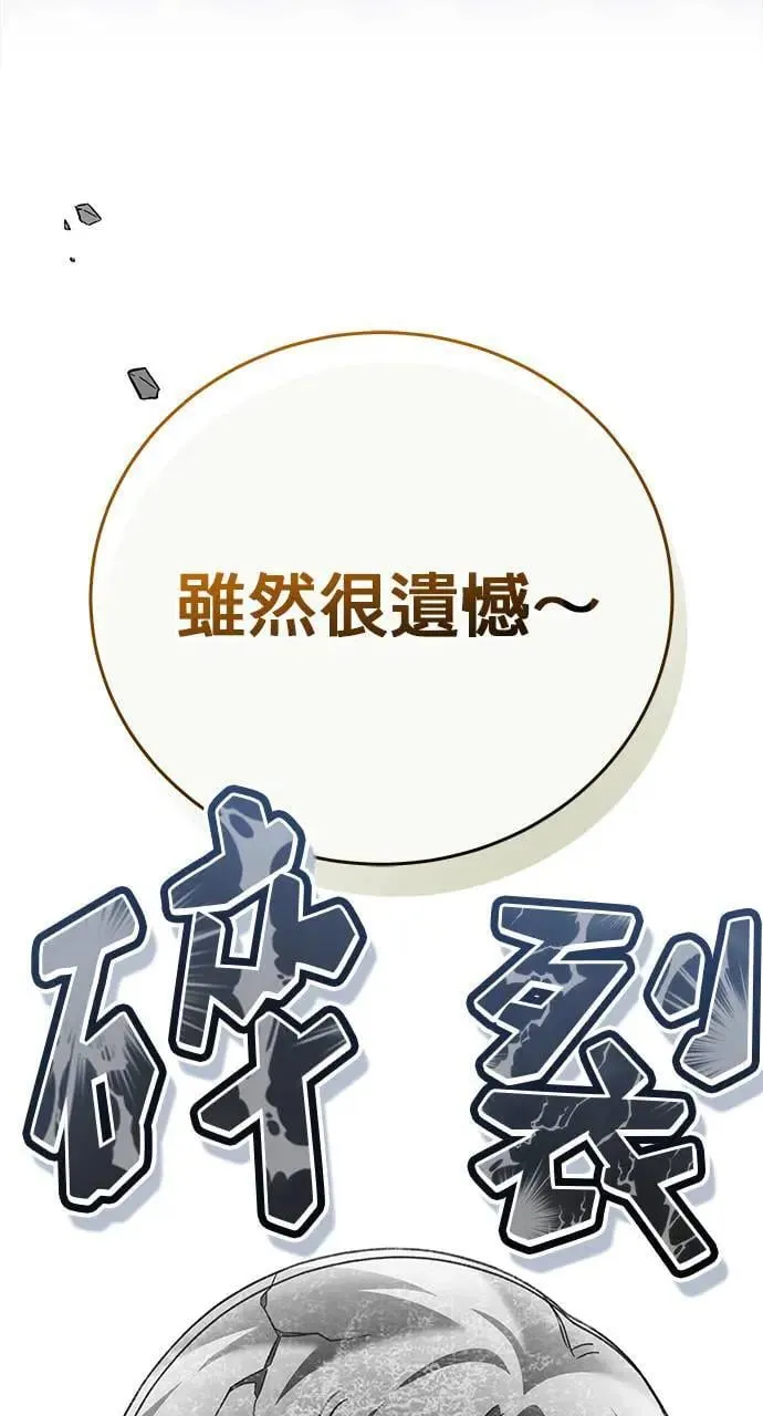 第28话 第167页