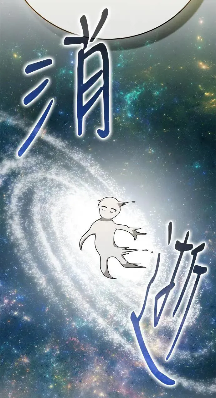 第28话 第169页
