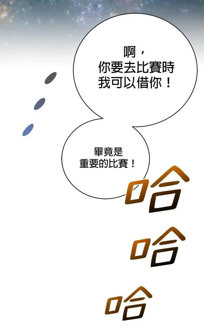 第28话 第170页