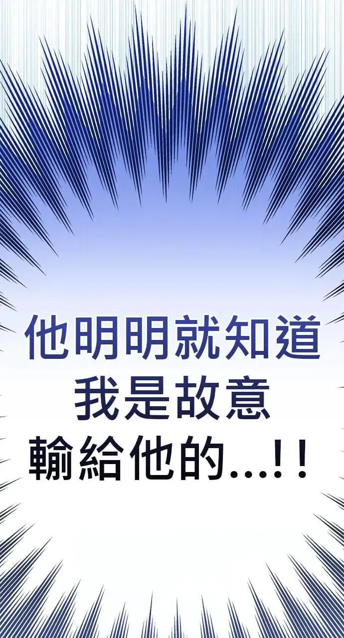 第28话 第172页