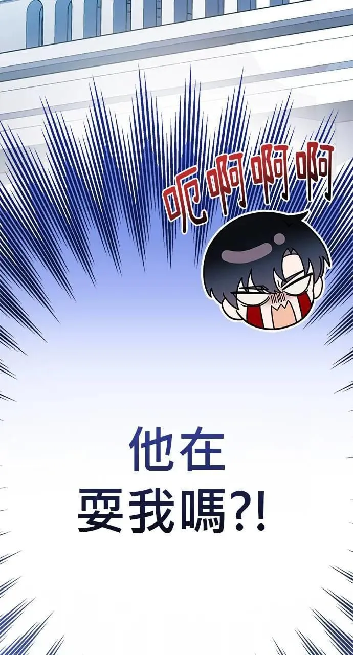 第28话 第174页