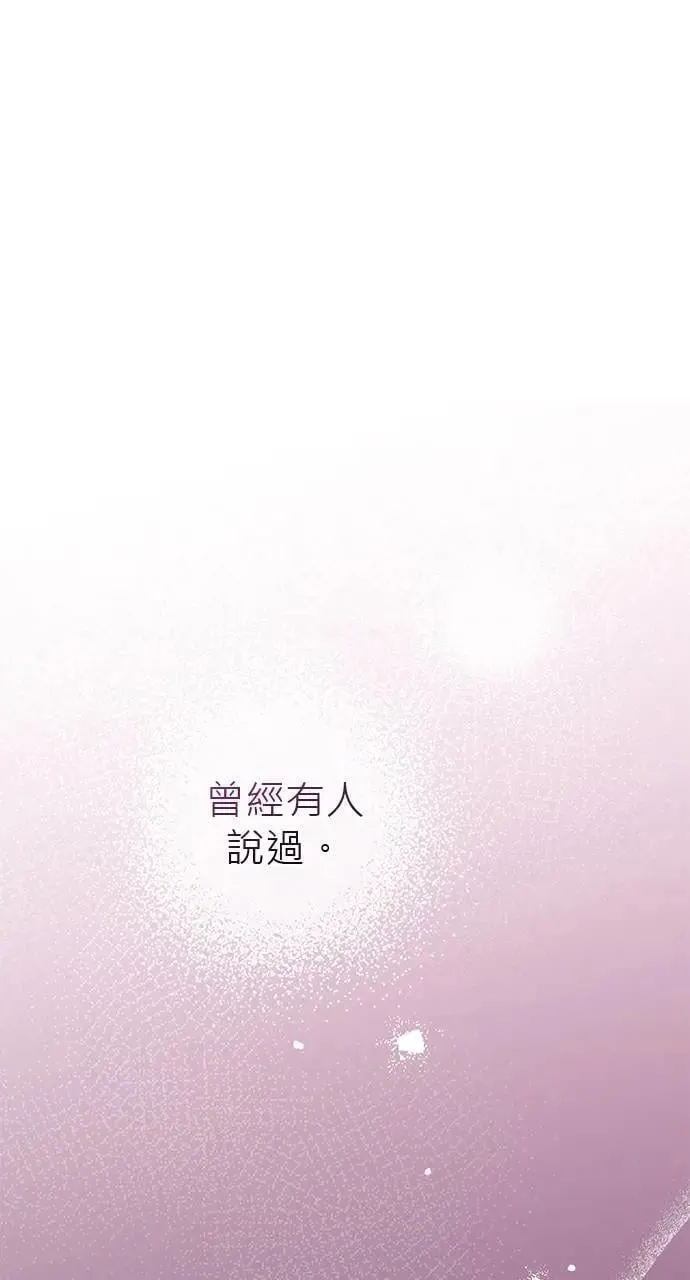 第31话 第1页