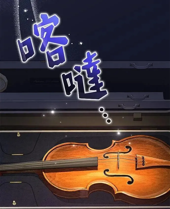 第31话 第4页