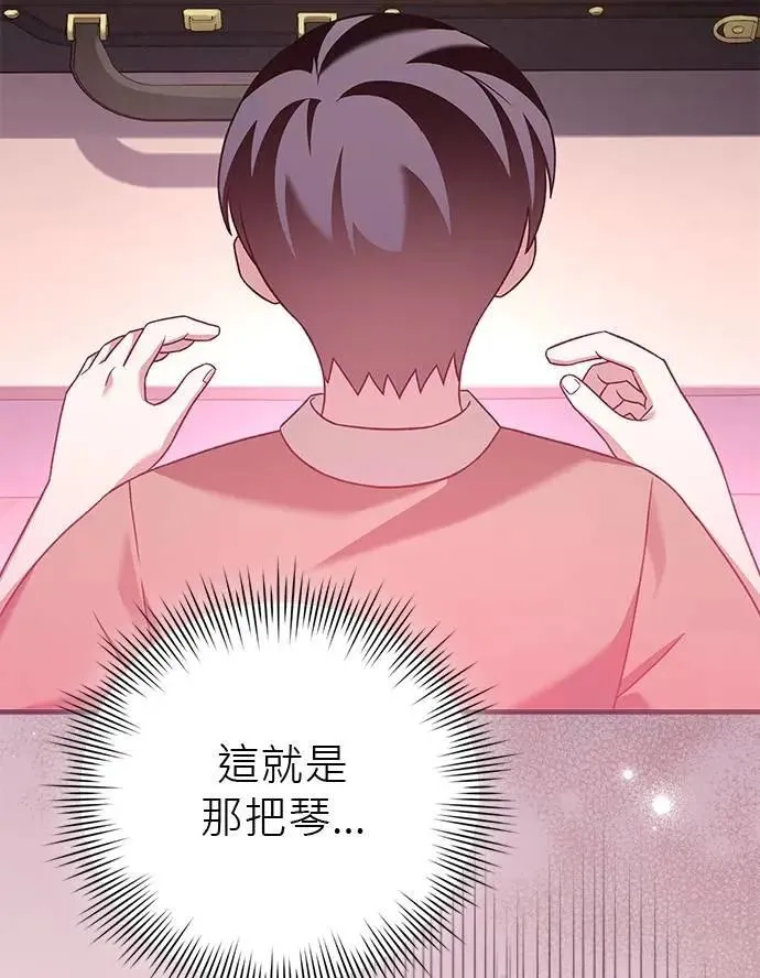 第31话 第5页