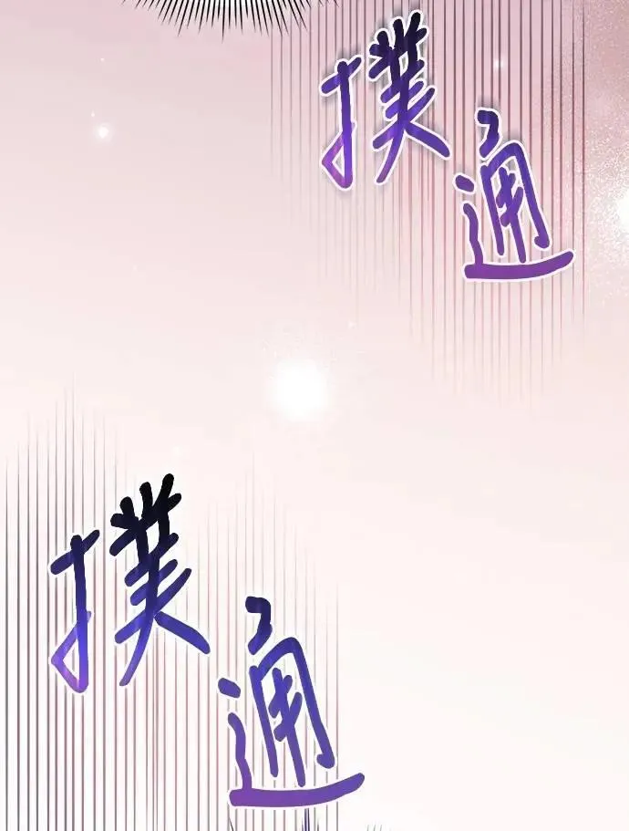 第31话 第6页