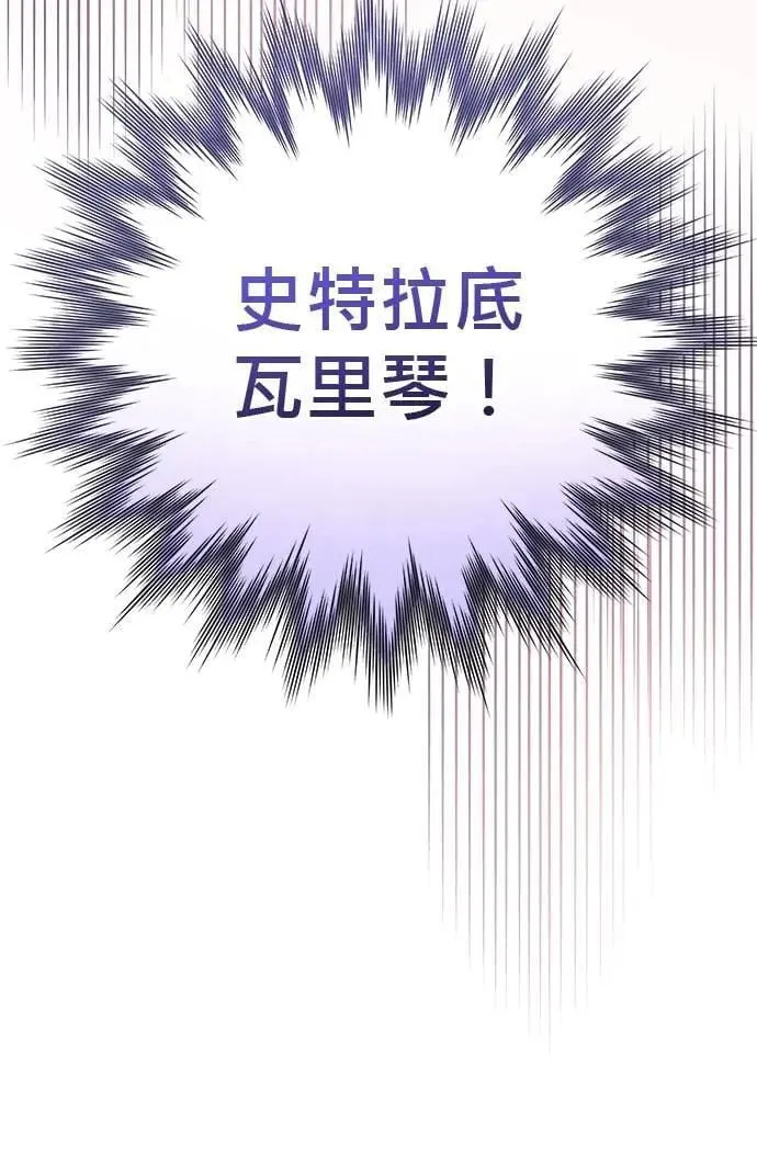第31话 第7页
