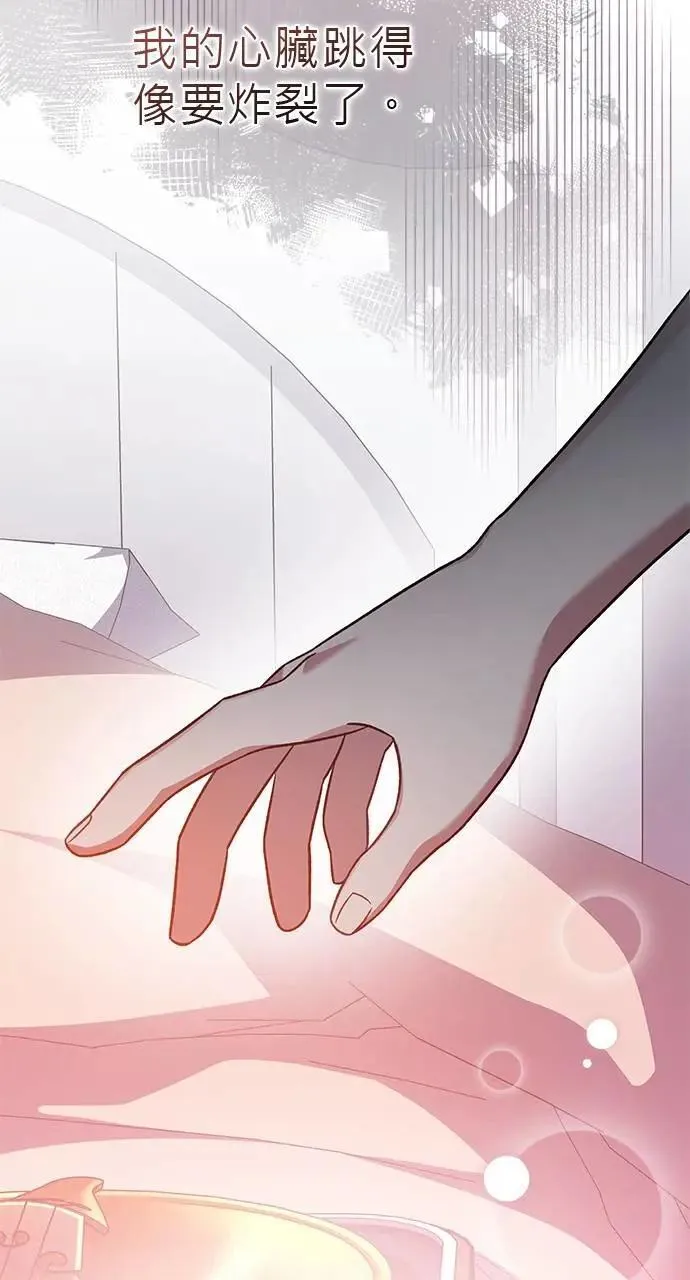第31话 第9页