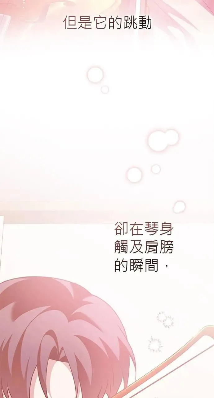 第31话 第10页