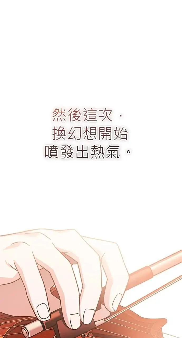 第31话 第13页