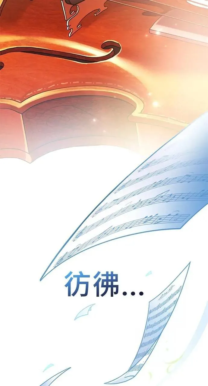 第31话 第14页