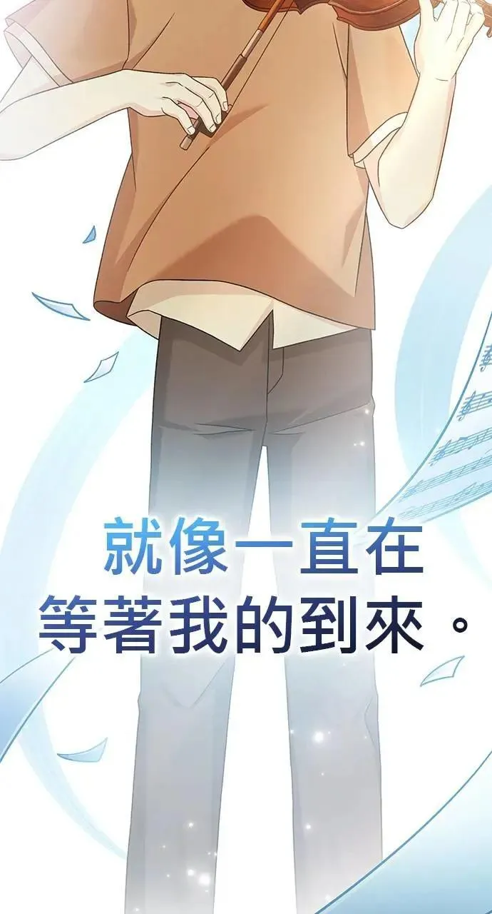 第31话 第16页