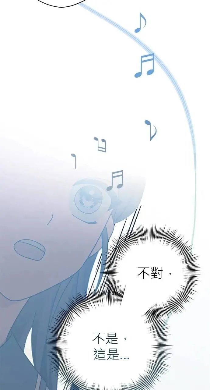 第31话 第21页