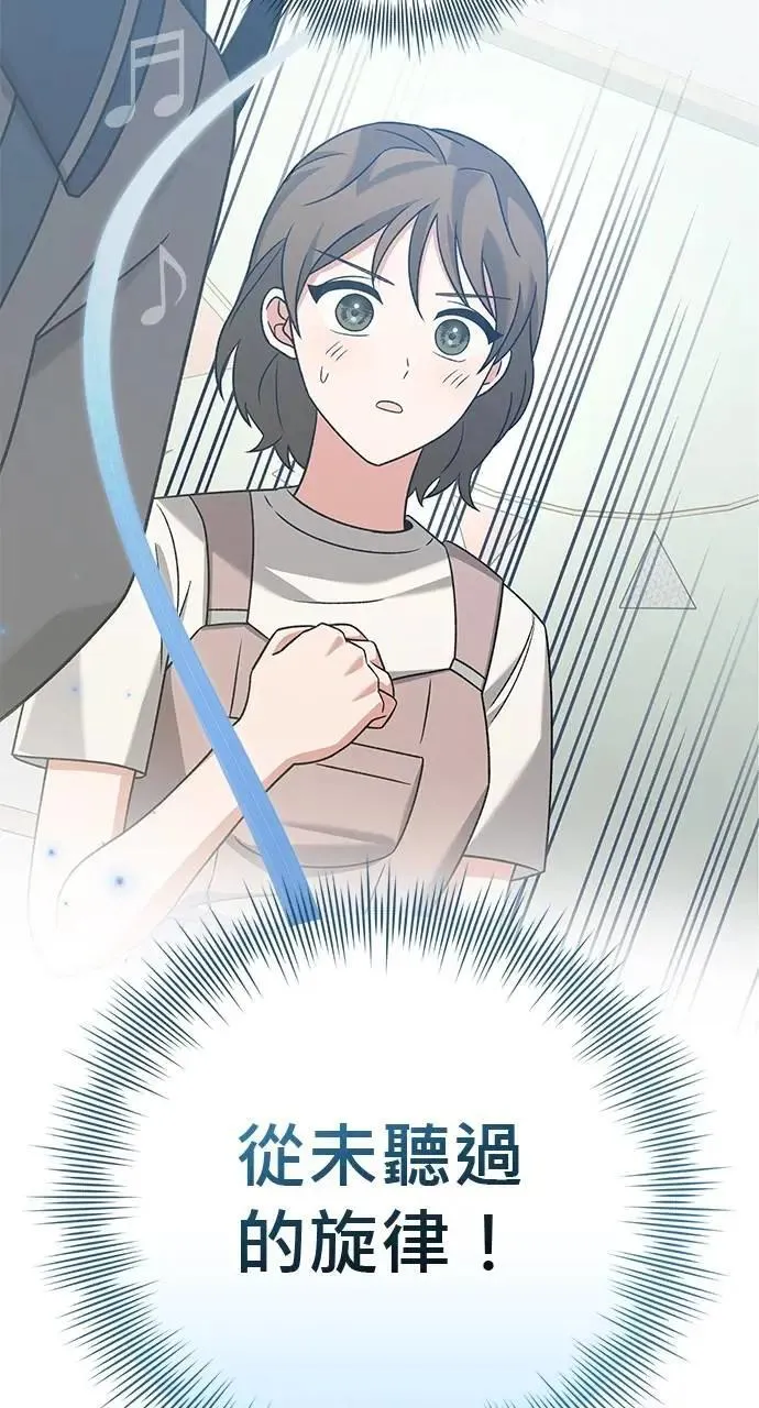 第31话 第22页
