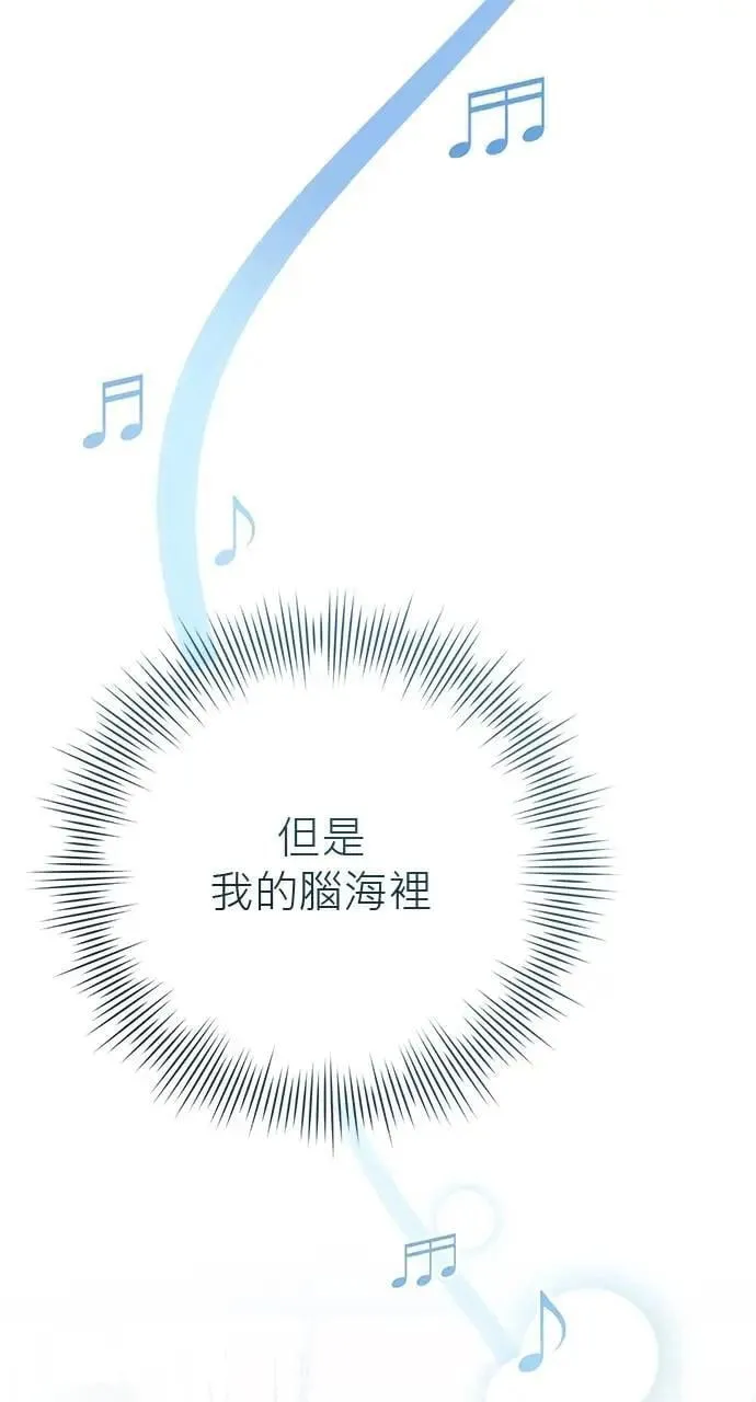第31话 第24页
