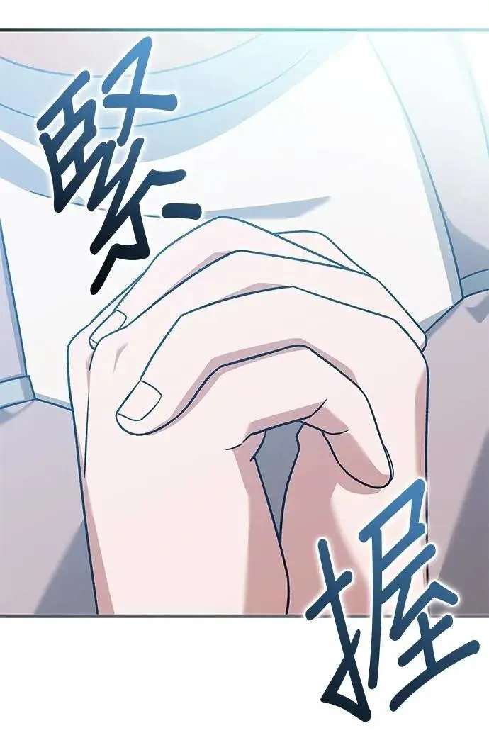 第31话 第27页