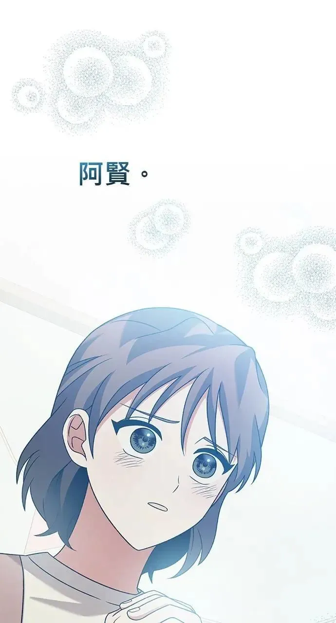 第31话 第28页