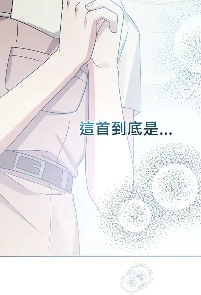 第31话 第29页