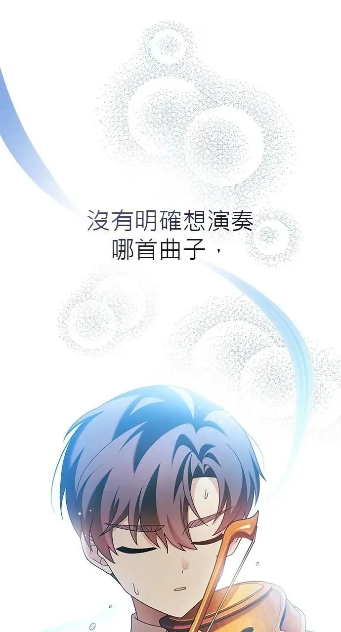 第31话 第31页