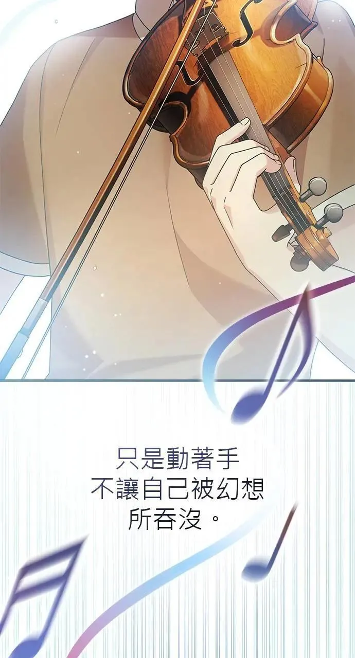 第31话 第32页