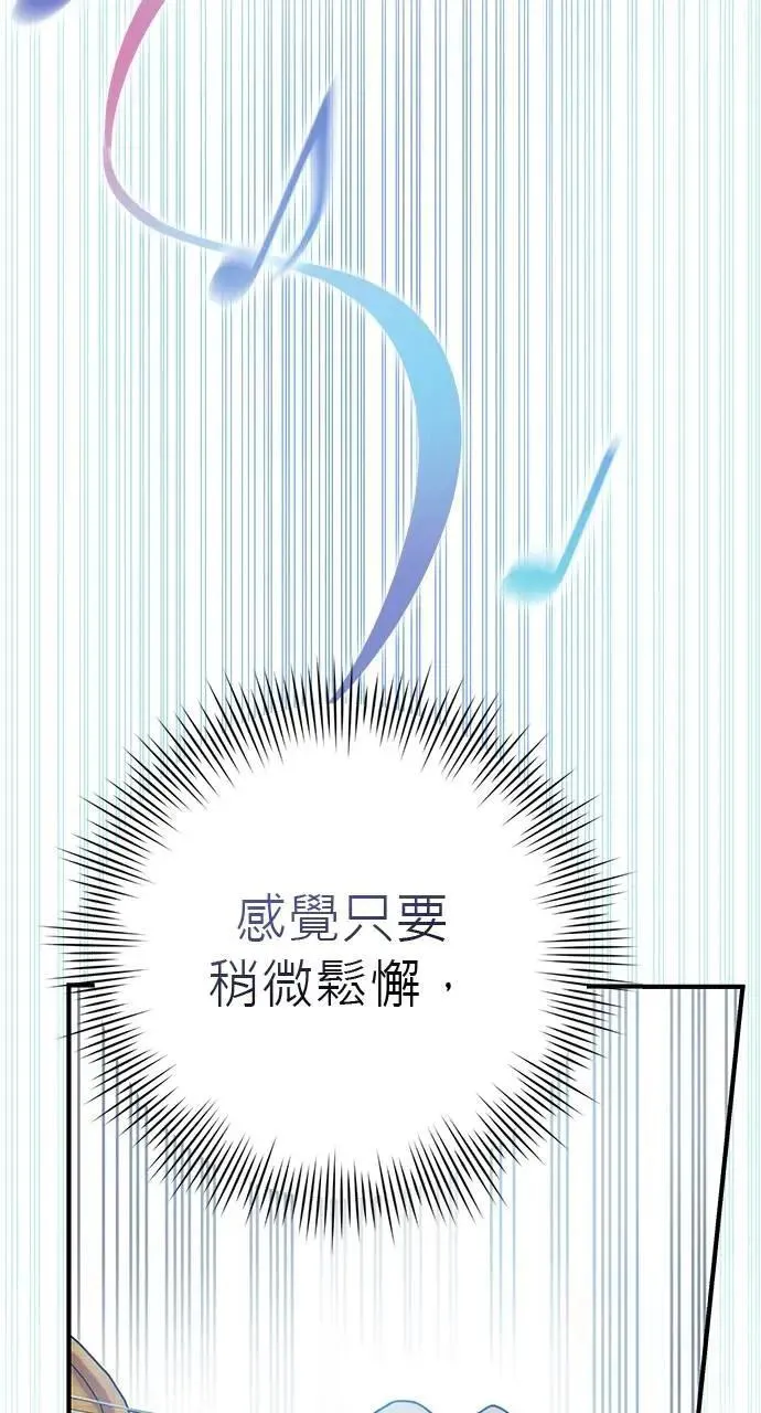 第31话 第33页