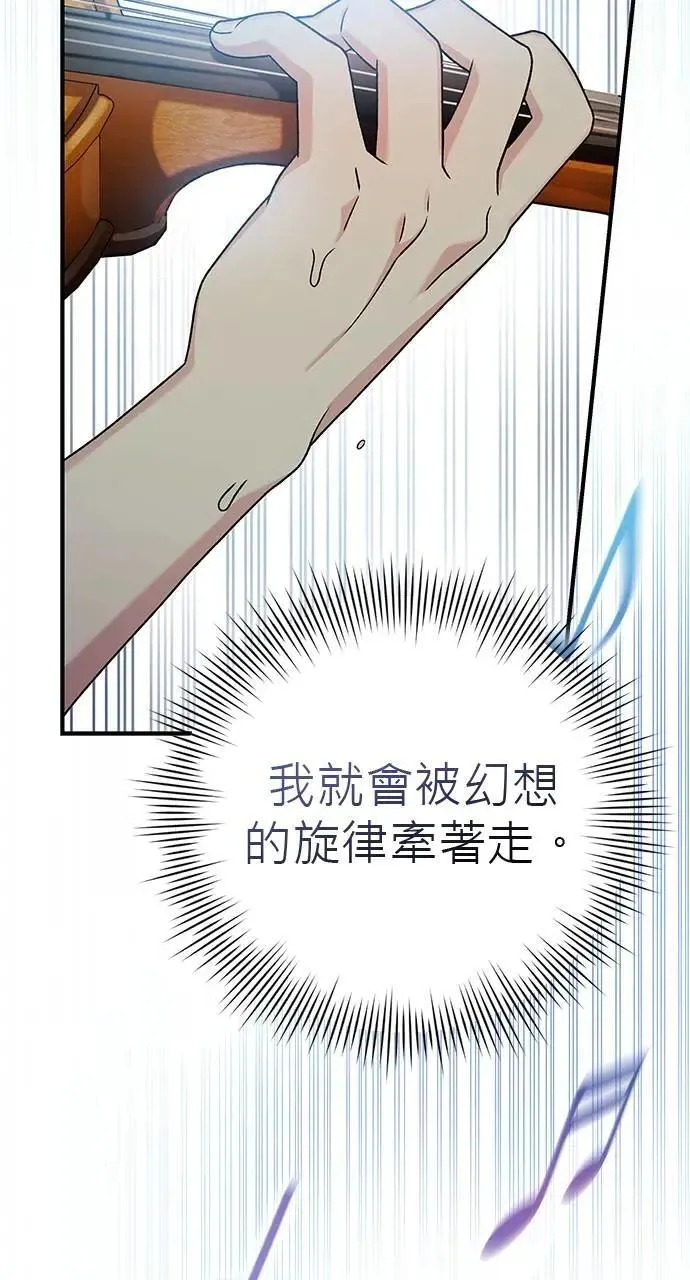 第31话 第34页