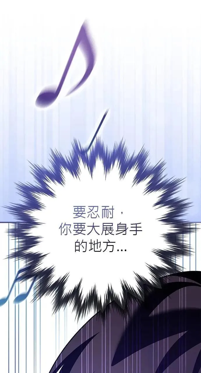 第31话 第36页