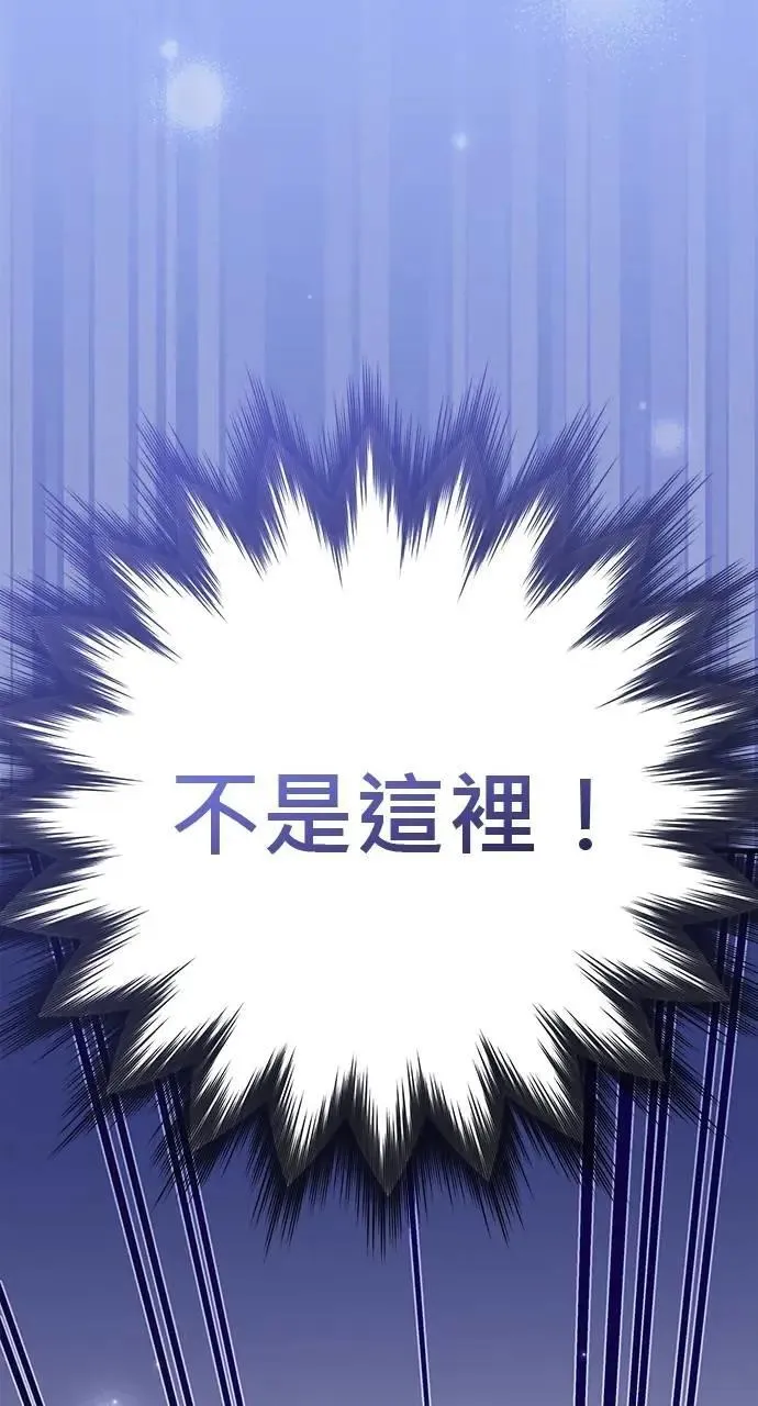第31话 第38页