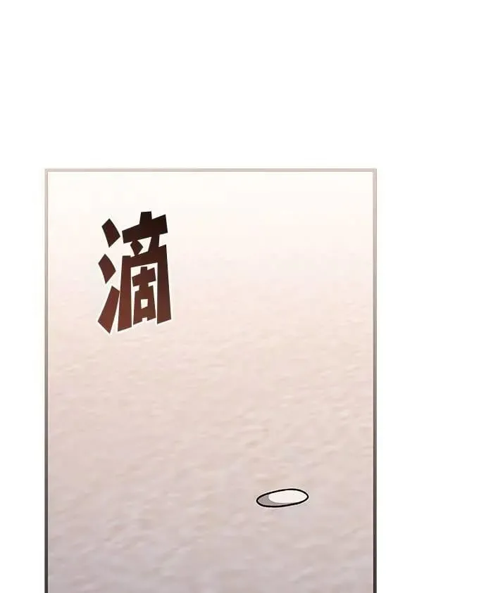 第31话 第42页