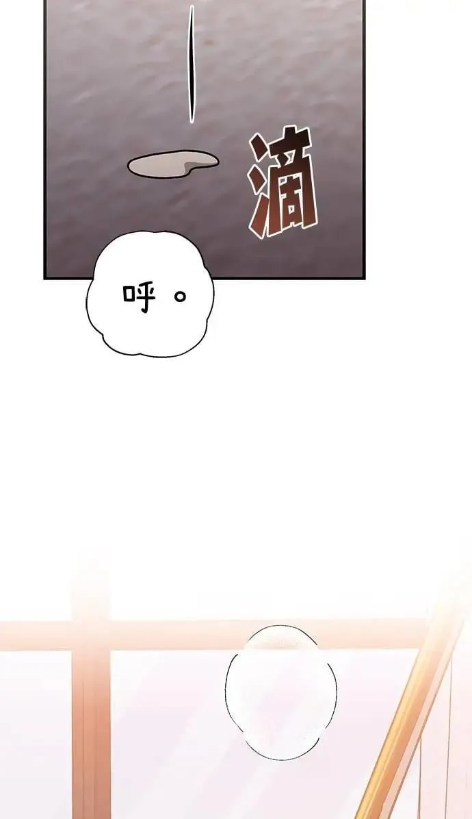 第31话 第43页