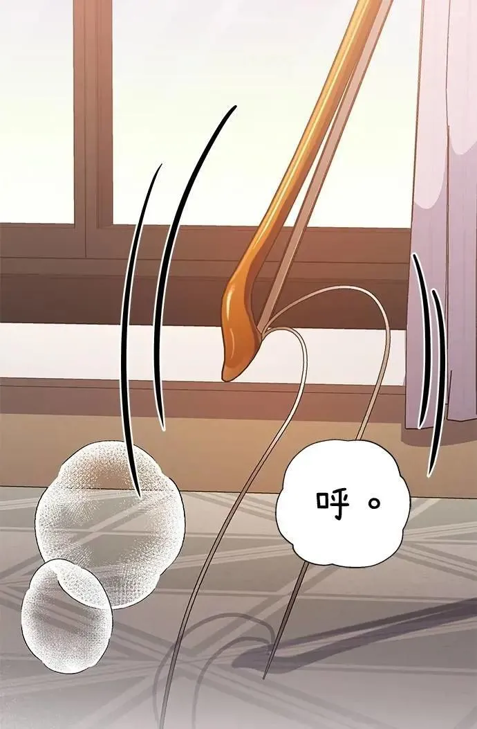 第31话 第44页