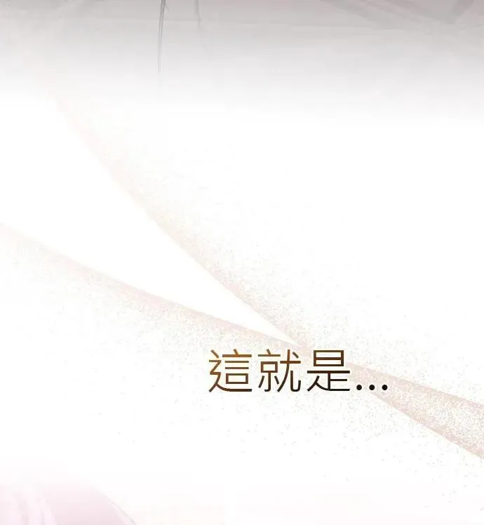 第31话 第45页