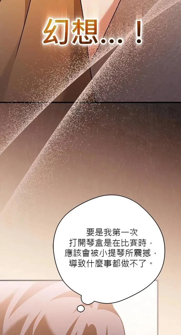 第31话 第47页