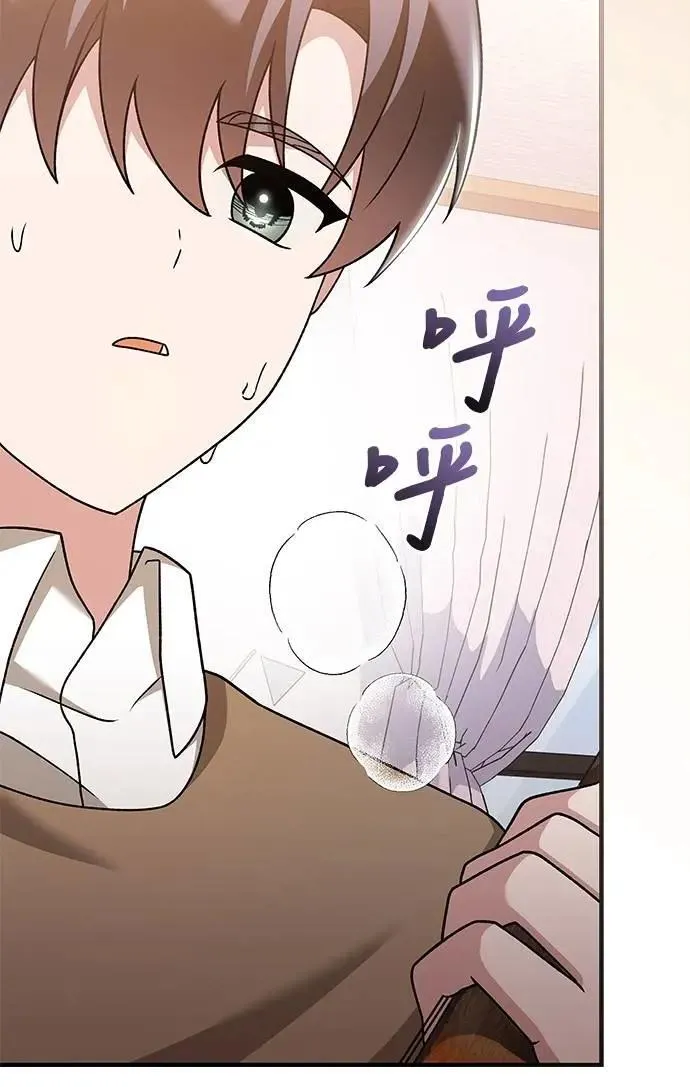 第31话 第48页