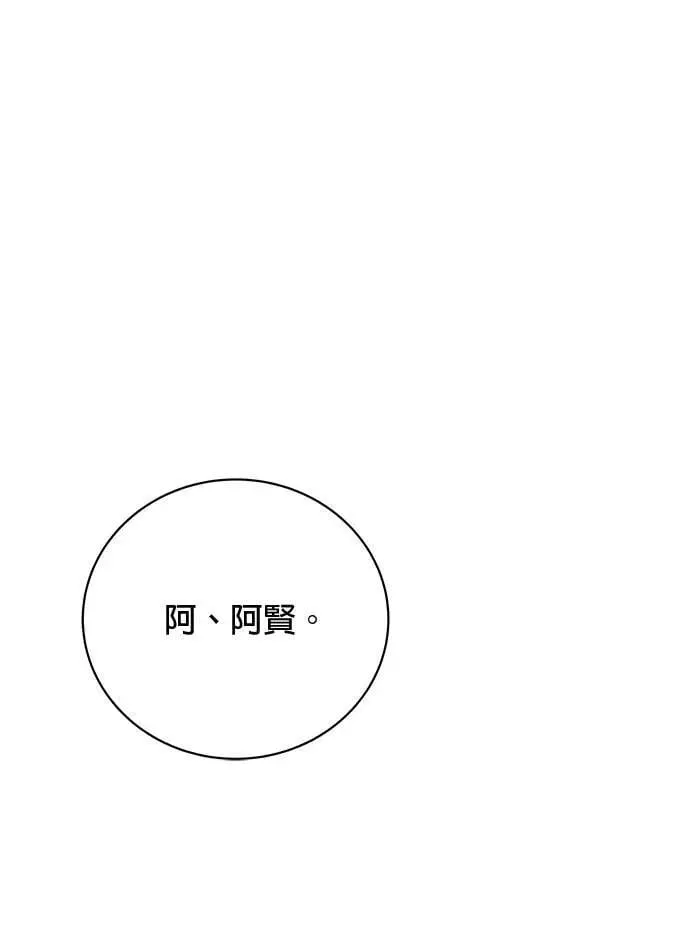 第31话 第49页